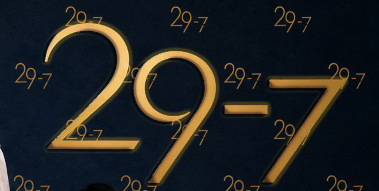 Captura de Pantalla 2026-08-08 a la(s) 8.07.17